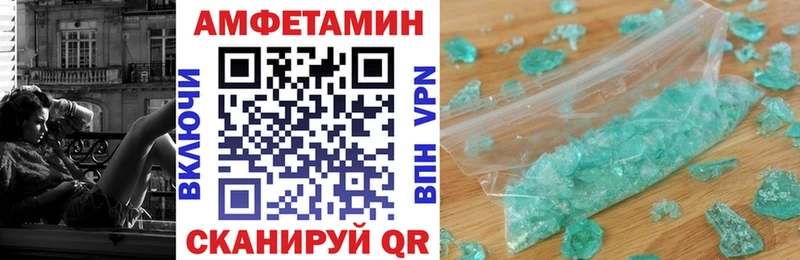 Амфетамин 98%  Усть-Кут 