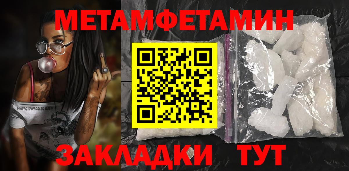АМФЕТАМИН  АМФ  Вход с VPN  Усть-Кут  АМФЕТАМИН VHQ 