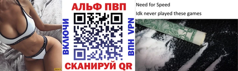 как найти   Усть-Кут  APVP VHQ 