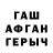 Кетамин VHQ Telmy Joshi