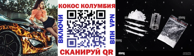 blacksprut tor  Усть-Кут  shop клад  Кокаин Columbia 