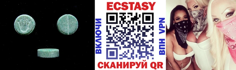 Ecstasy 280мг Усть-Кут