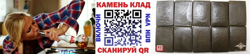 ГАШИШ гашик  Усть-Кут 
