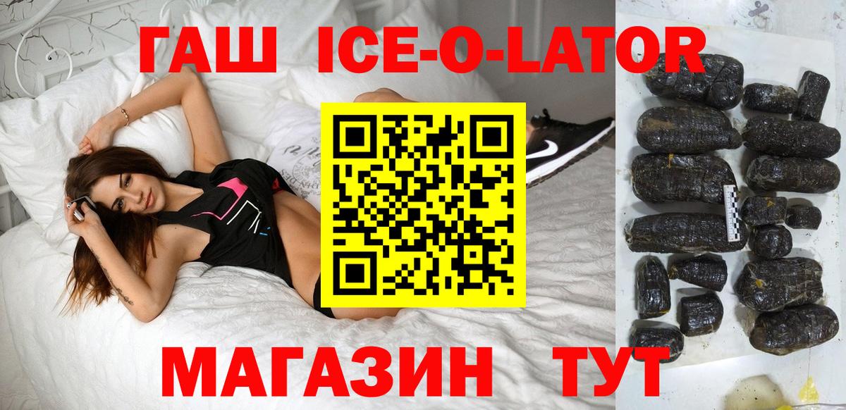  Кокаин Усть-Кут
