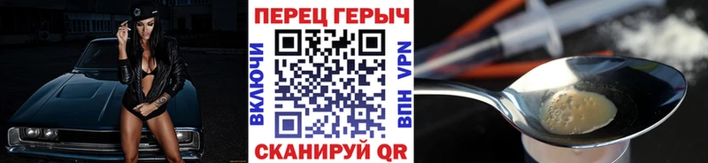 где купить наркоту  Усть-Кут  KRAKEN онион  ГЕРОИН герыч 