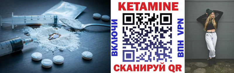 КЕТАМИН ketamine  где купить   гидра рабочий сайт  Усть-Кут 
