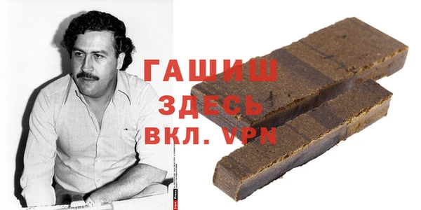 герыч Нягань