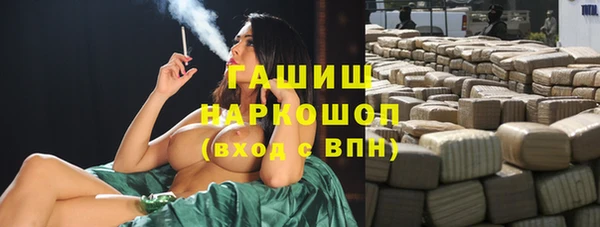 амфетамин Абинск