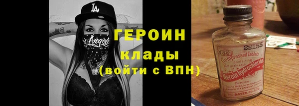 мескалин Бутурлиновка