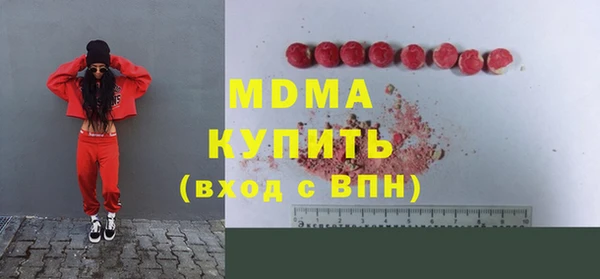 герыч Нягань