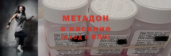 бутик Нязепетровск