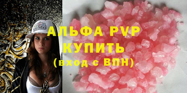 кокаин перу Абаза