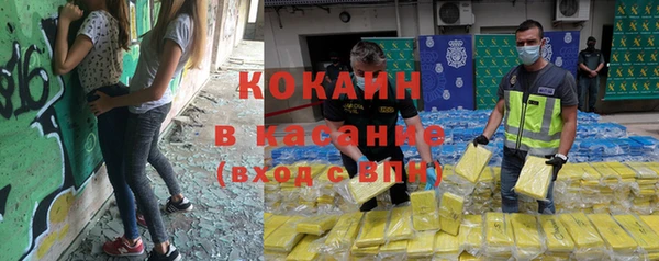 кокаин перу Абаза