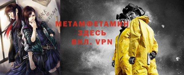 бутик Нязепетровск