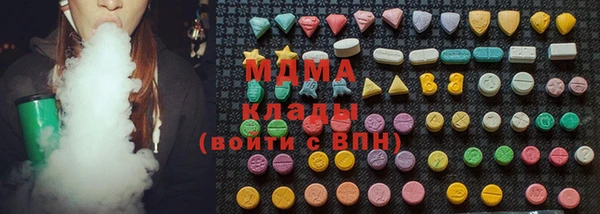 бутик Нязепетровск
