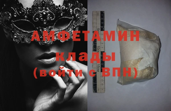амфетамин Абинск