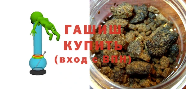 мескалин Бутурлиновка