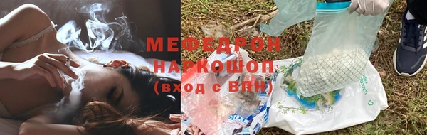 герыч Нягань