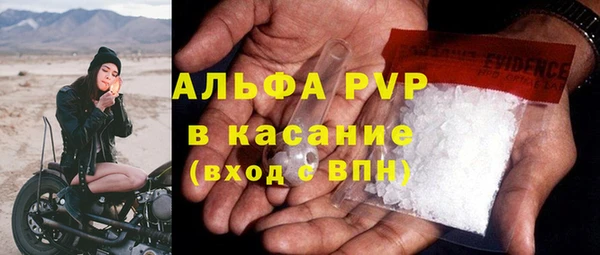 герыч Нягань