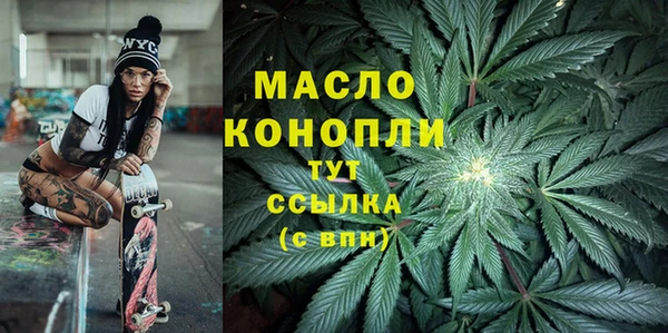 амфетамин Абинск