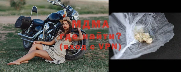 бутик Нязепетровск