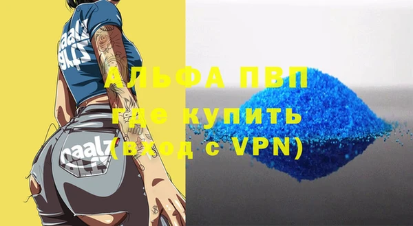 бутик Нязепетровск