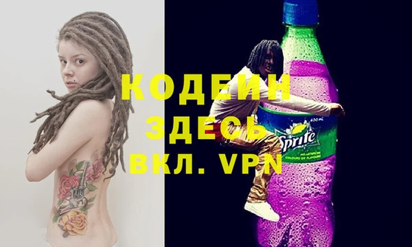 бутик Нязепетровск