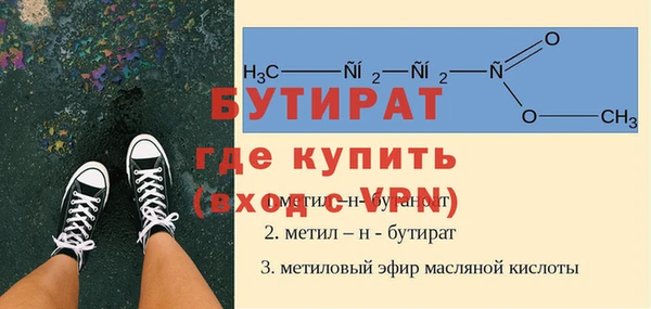 бутик Нязепетровск