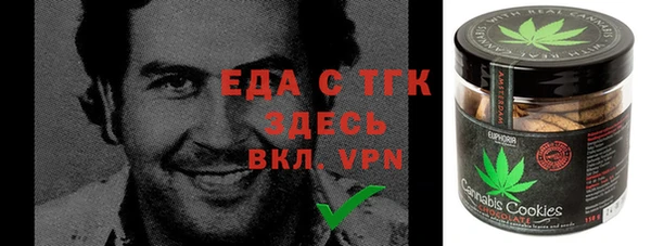 кокаин перу Абаза