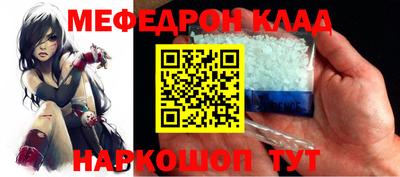 кокаин Белорецк