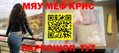 кокаин премиум Бердск