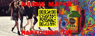 марихуана Белореченск