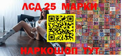 кокаин Белорецк