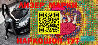 кокаин Белорецк