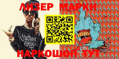 марихуана Белореченск