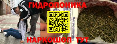 кокаин премиум Бердск