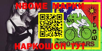 кокаин премиум Бердск