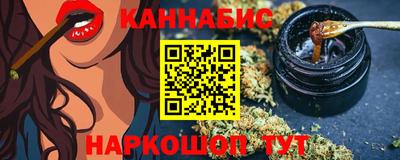 кокаин Белорецк