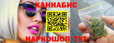 марихуана Белореченск