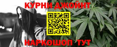 кокаин Белорецк
