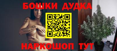 кокаин Белорецк