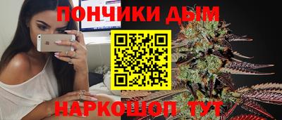 марихуана Белореченск