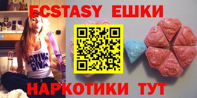 кокаин премиум Бердск
