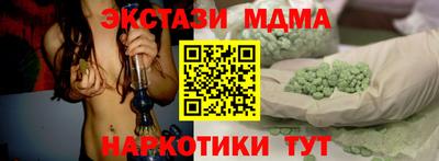 кокаин премиум Бердск