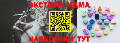 кокаин премиум Бердск
