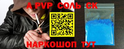 кокаин Белорецк