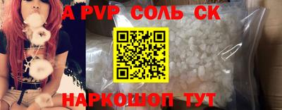 кокаин Белорецк