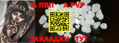 кокаин премиум Бердск