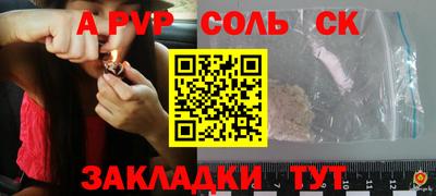 марихуана Белореченск