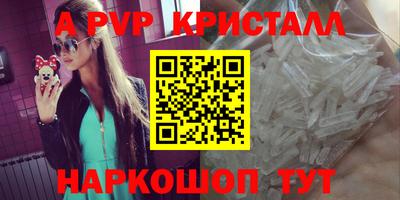 кокаин Белорецк